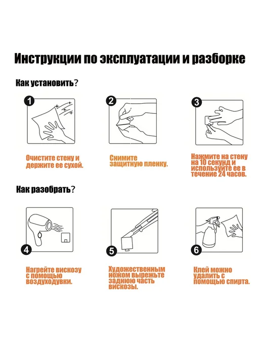 Держатель кухонный для утвари 32 5x9 8x3 5 см Черный, 5x9, фото 4