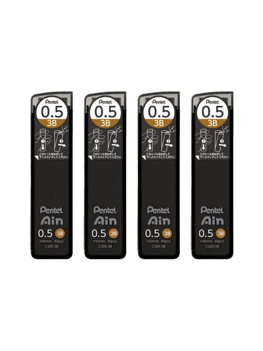 Pentel Грифель для карандаша 0 5 мм твер 3B (3 Мягкий) 3B, вариант