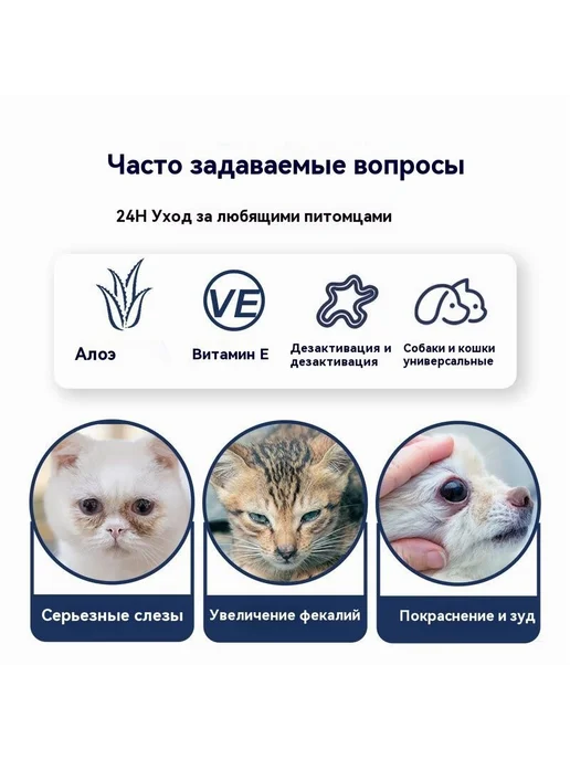 Влажные салфетки для ухода за животными, 200 шт, 440 шт, фото 3