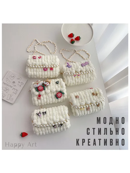 Набор для вышивания сумка своими руками белый светл-кор, белый, фото 2