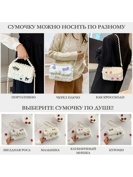Набор для вышивания сумка своими руками белый светл-кор, белый, фото 8