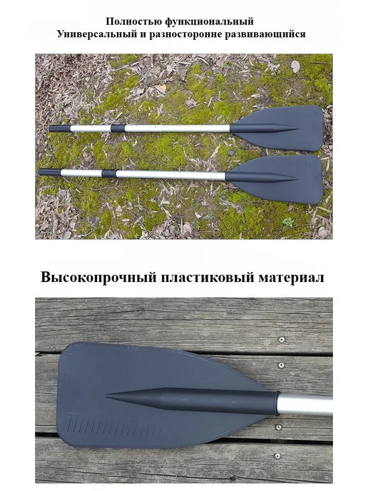 Весло универсальное 163 см Черный, черный, фото 3