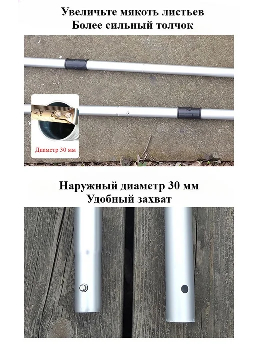 Весло универсальное 163 см Черный, черный, фото 4