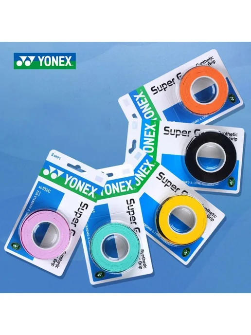 Yonex Аксессуары для бадминтона white, белый, фото 2