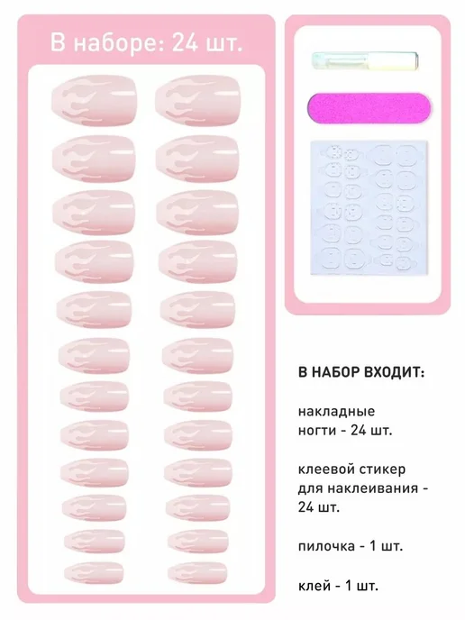 Накладные ногти с дизайном короткие белый, белый, фото 2