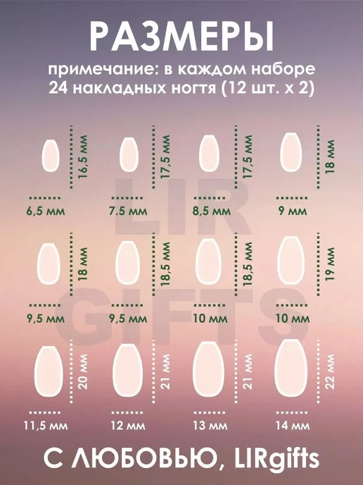 Накладные ногти с дизайном короткие белый, белый, фото 3
