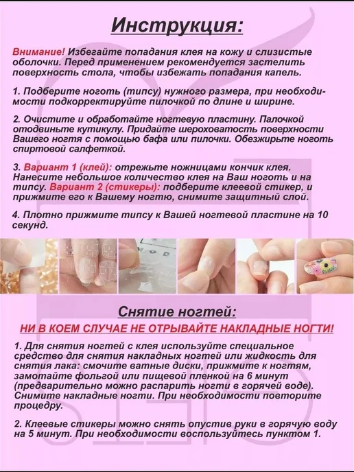Накладные ногти с дизайном короткие белый, белый, фото 4