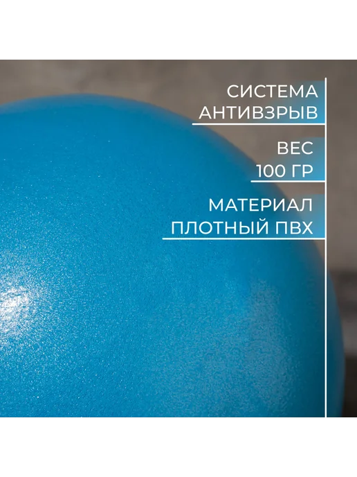 Фитбол для йоги тренировок синий, синий, фото 3