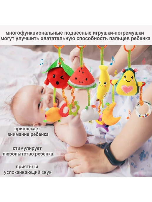 Детские подвесные игрушки погремушки в автокресло зеленый, зеленый, фото 4