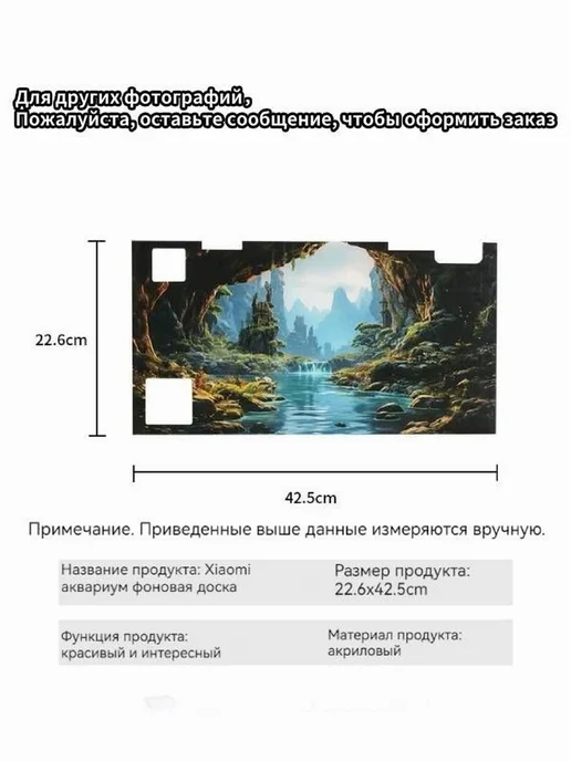Фоновая доска для аквариума бирюзовый, вариант, фото 2