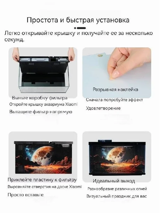 Фоновая доска для аквариума бирюзовый, вариант, фото 6