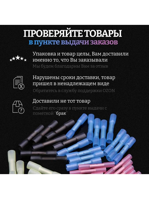 Термоусадочная трубка черный, черный, фото 8