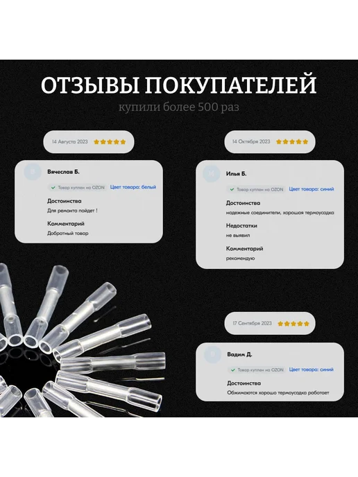 Термоусадочная трубка черный, красный, фото 8