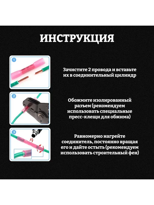 Термоусадочная трубка черный, желтый, фото 5