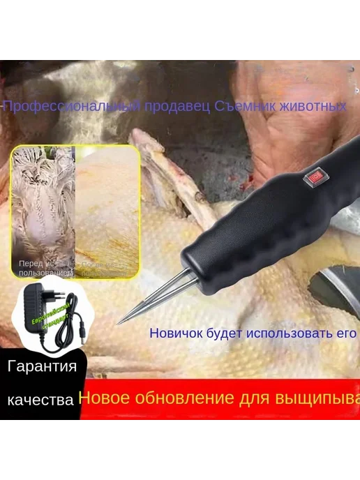 Электрический пинцет для удаления перьев Черный, черный, фото 3