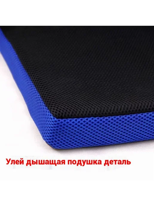 Утолщенная подушка для инвалидной коляски со спинкой Синий, синий, фото 4