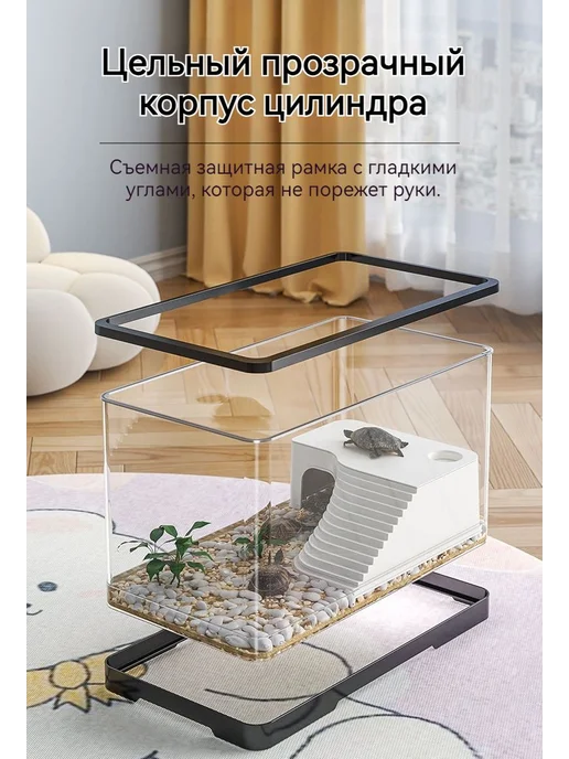 Аквариум для красноухой черепахи 55*30*29см с насосо Белый, 55x30, фото 2