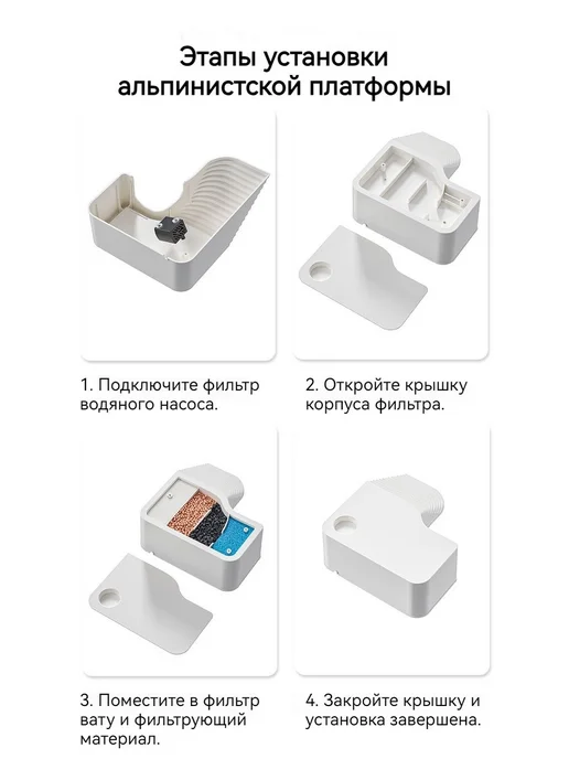 Аквариум для красноухой черепахи 55*30*29см с насосо Белый, 55x30, фото 3