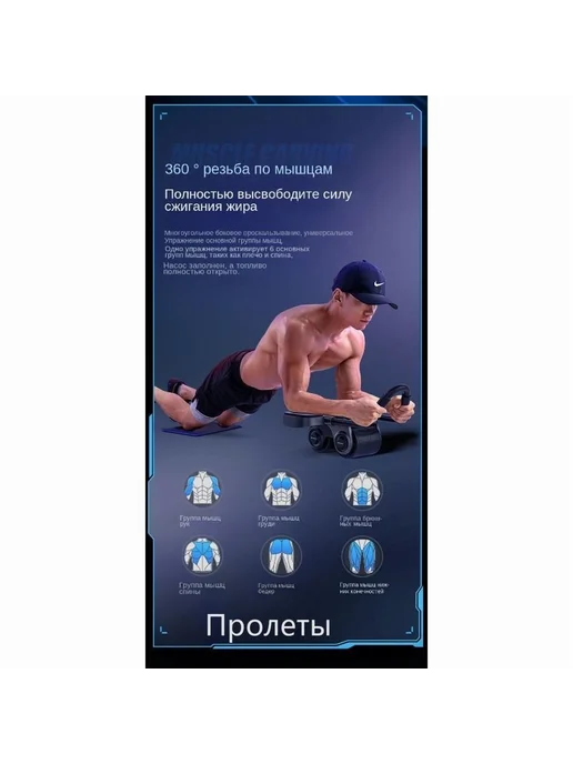 Merrick колесо для пресса Smart упражнения для жив розовый, розовый, фото 5
