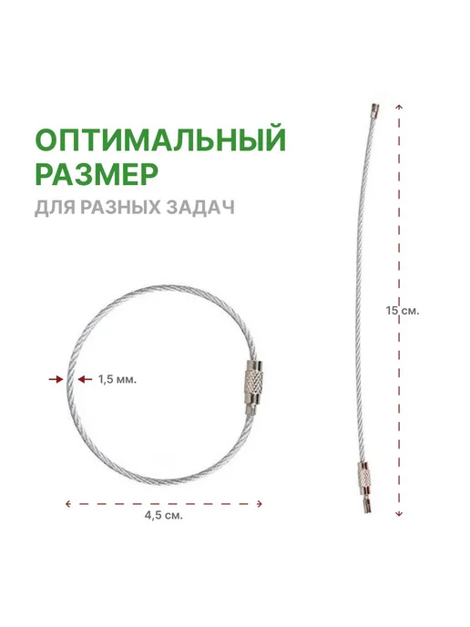 Бирка для ключа 5 шт. бордовый, 5 шт, фото 3