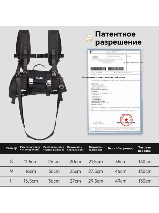 Сумка-переноска для собак складная L (6-10 кг), 10 кг, фото 3