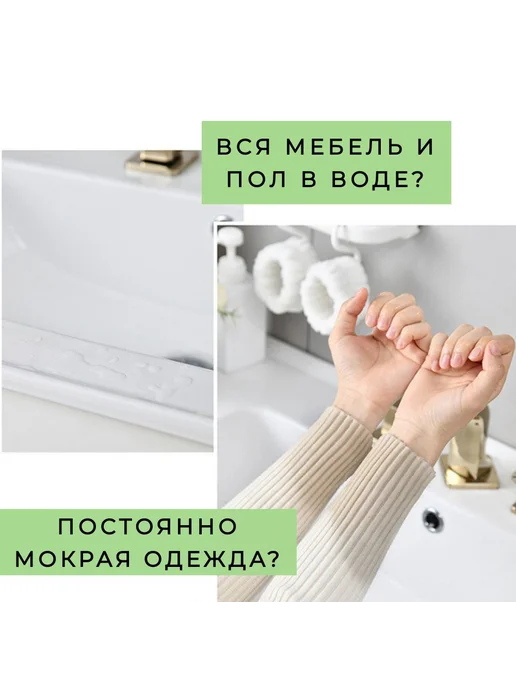 Повязка косметическая для умывания 2шт Белый, 2 шт, фото 2