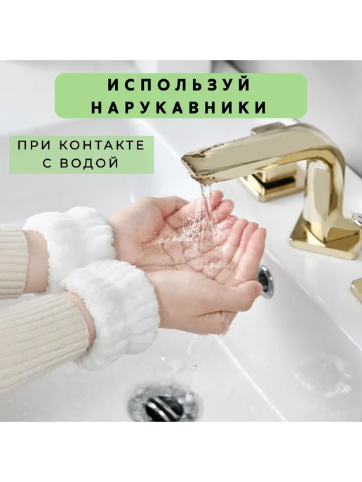Повязка косметическая для умывания 2шт Белый, 2 шт, фото 3