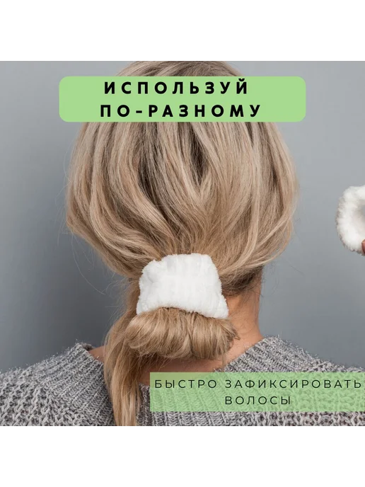Повязка косметическая для умывания 2шт Белый, 2 шт, фото 6