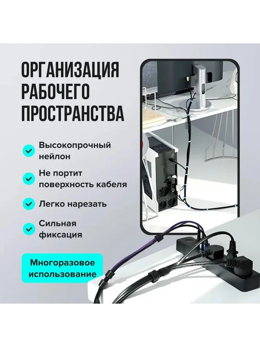 Универсальная стяжка 15мм x 150мм, 2 шт, Нейлон белый мат, 2 шт, фото 6