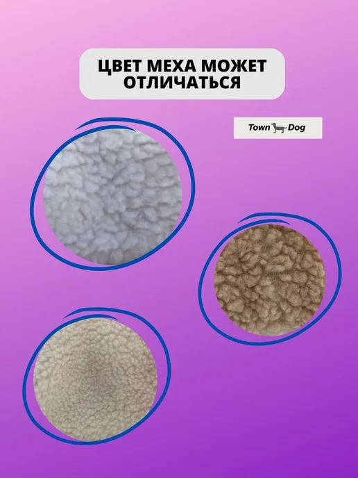 Обувь для собак для защиты лап S+ красный, красный, фото 8