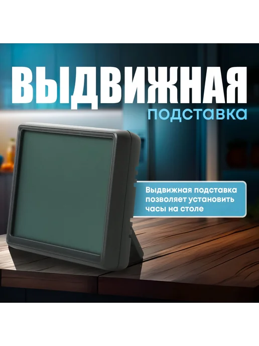 Электронные часы настольные метеостанция черный, черный, фото 4