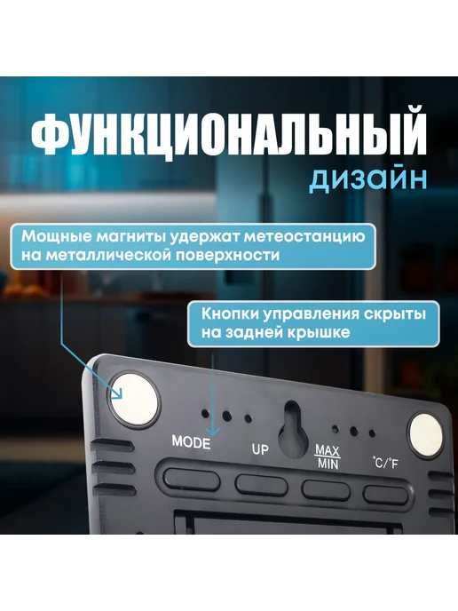 Электронные часы настольные метеостанция черный, черный, фото 5