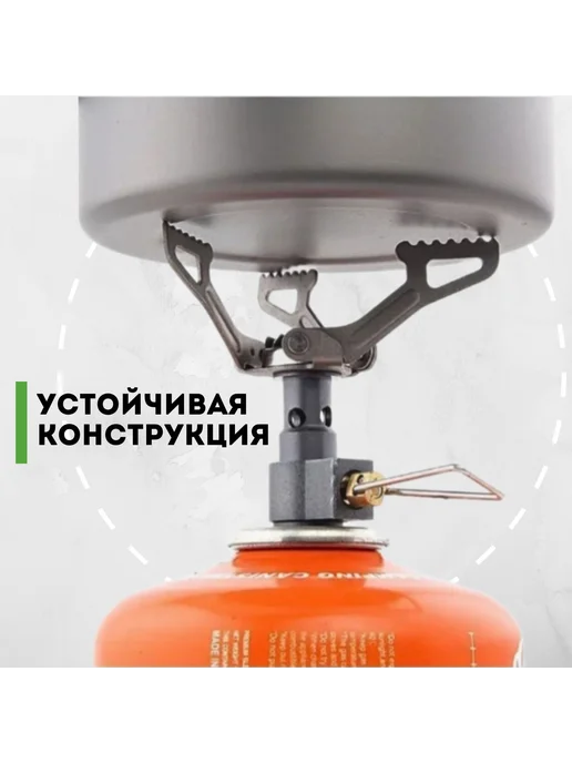 Туристическая горелка титановая BRS-3000T Серый, серый, фото 7