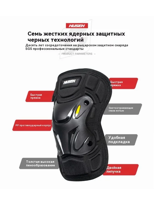 Защита колен мото черный матовый, кремовый, оливковый, черный, фото 2