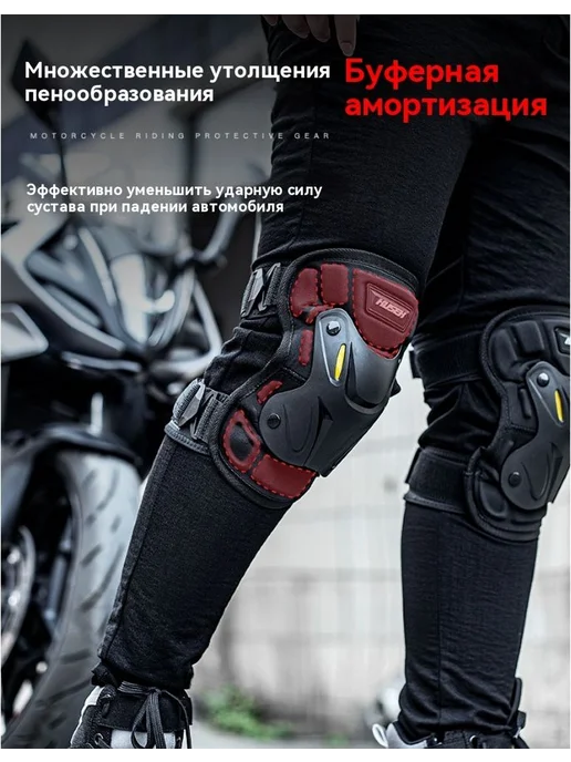 Защита колен мото черный матовый, кремовый, оливковый, черный, фото 4