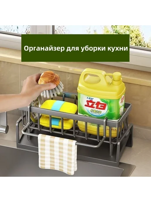 Полка для кухни 23x9x10см для губки мыла полотенец серый, 23x9x10 см, фото 2