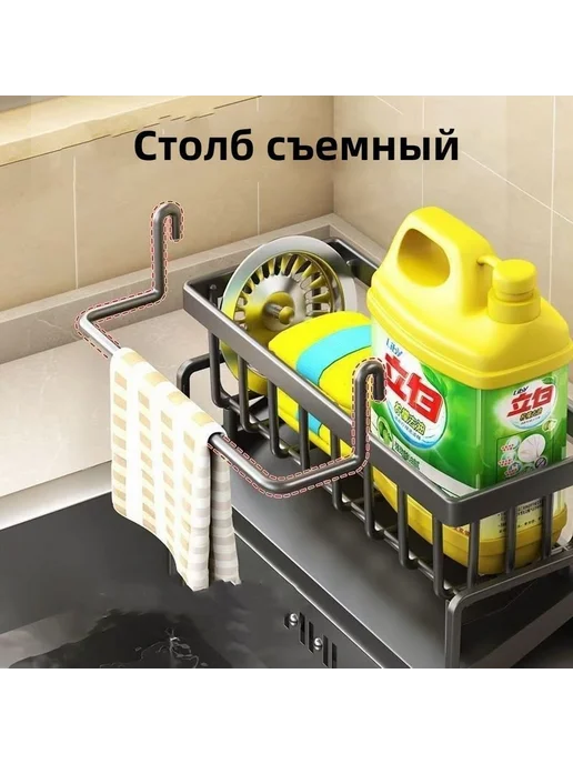 Полка для кухни 23x9x10см для губки мыла полотенец серый, 23x9x10 см, фото 3