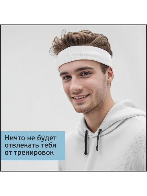 Повязка на голову ФэшнЛАБ Спорт универсальный, вариант, фото 3