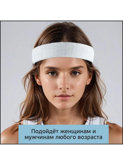 Повязка на голову ФэшнЛАБ Спорт универсальный, вариант, фото 5