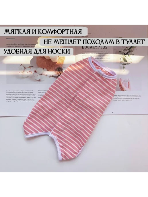 Послеоперационная попона для кошек S, вариант, фото 3