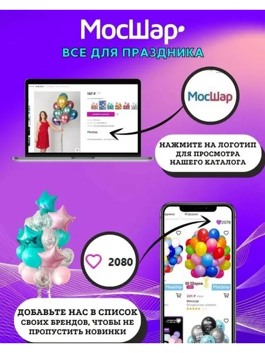 Палочки держатели для воздушных шаров разноцветные, 100 шт, фото 5