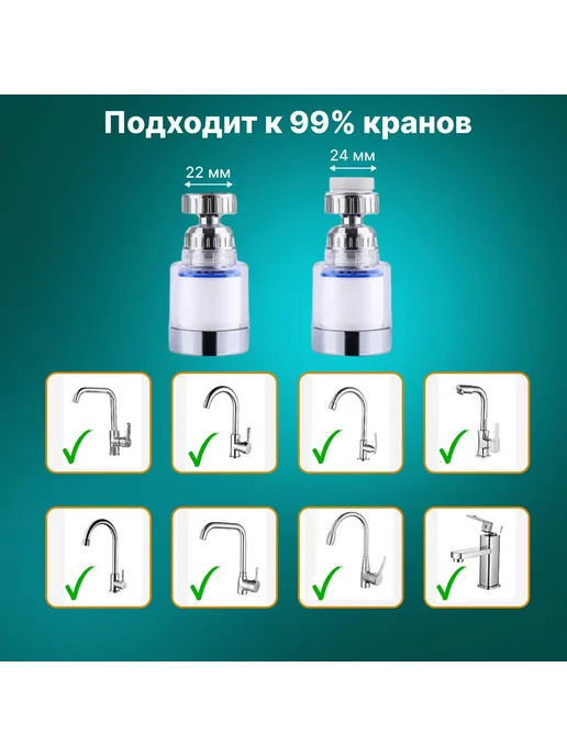 Фильтр для воды на кран + 5 картриджей Прозрачный Хром, прозрачный, фото 2