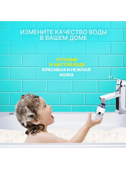 Фильтр для воды на кран + 5 картриджей Прозрачный Хром, прозрачный, фото 4