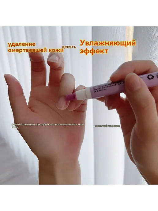 Средство для удаления рогового слоя, розовый, темно-розовый, розовый, фото 3