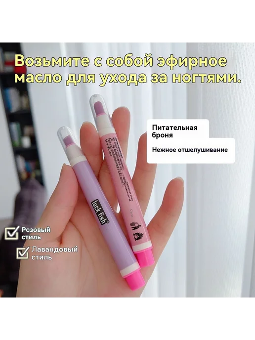 Средство для удаления рогового слоя, розовый, темно-розовый, розовый, фото 6