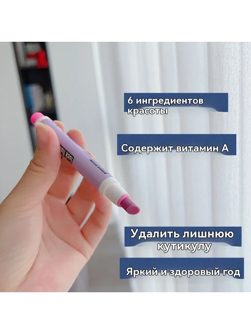 Средство для удаления рогового слоя, розовый, темно-розовый, розовый, фото 7