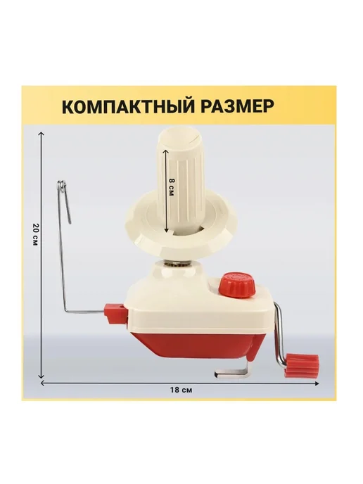 Машинка для вязания Красный, красный, фото 7