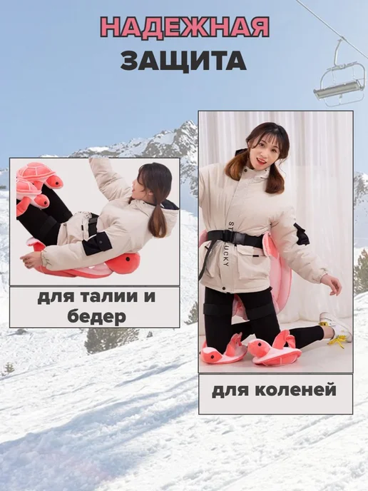 UMAIL Защитные шорты для горных лыж и сноуборда Размер L, вариант, фото 2