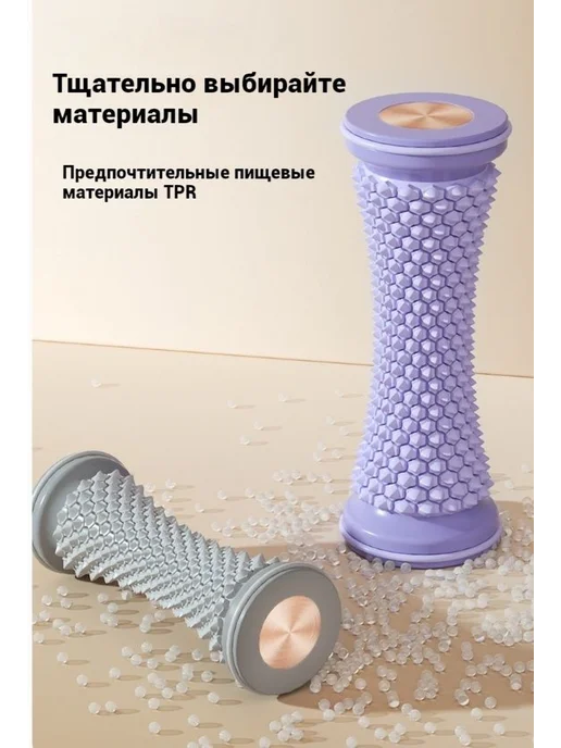 Массажер фасции стопы фиолетовый, фиолетовый, фото 2