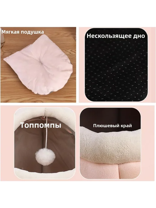 Кровать для кошек и собак, уличная комната Pink Rabbit Ears, розовый, фото 3